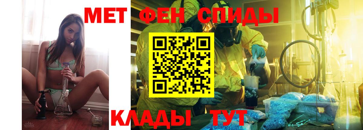 Канабис  ГАШИШ  COCAIN  Люберцы  Вход с VPN  Меф кристаллы 