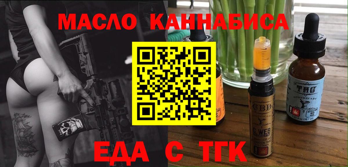 Canna-Cookies конопля Люберцы