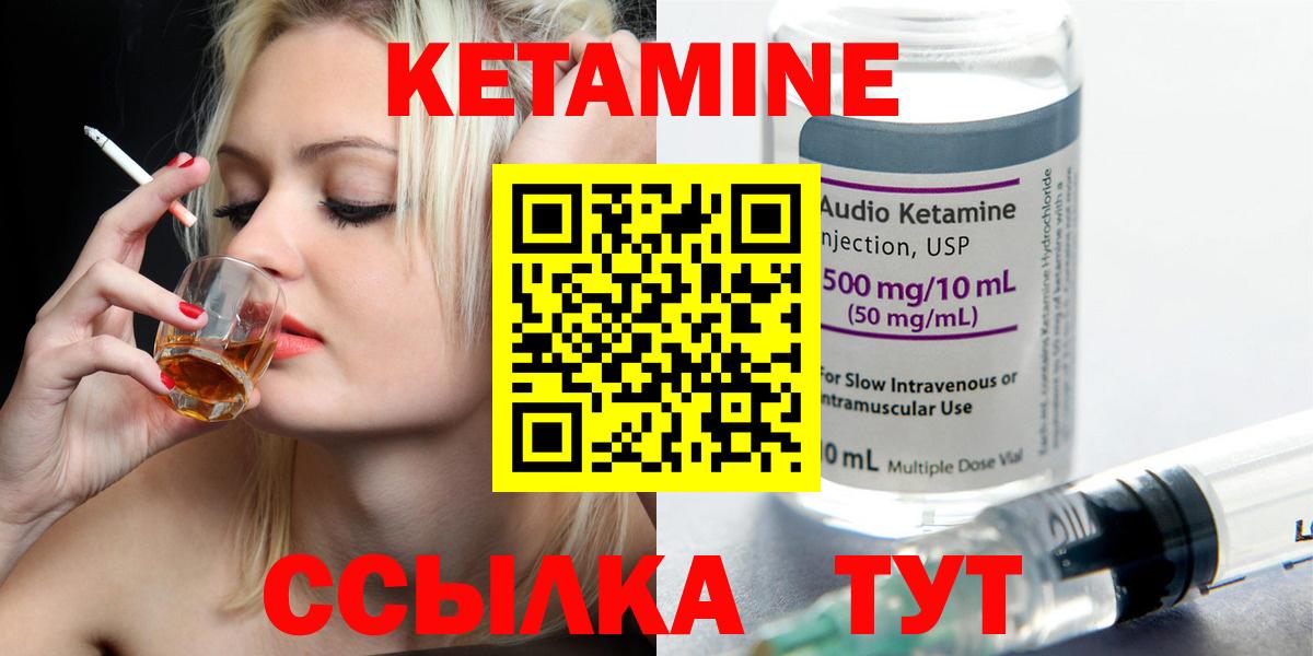 мега как войти  Вход с VPN  Люберцы  Кетамин ketamine 