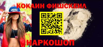 соль ск Заводоуковск
