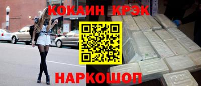 прущий лед Ипатово