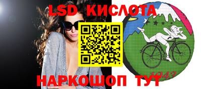 соль ск Заводоуковск