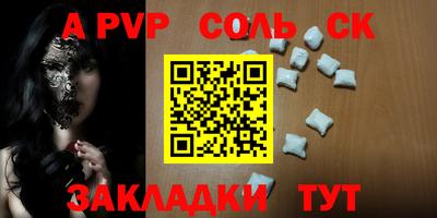 гидропоника Заволжье