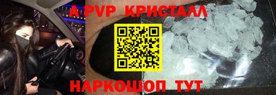 соль ск Заводоуковск
