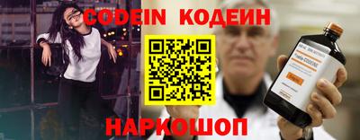 соль ск Заводоуковск