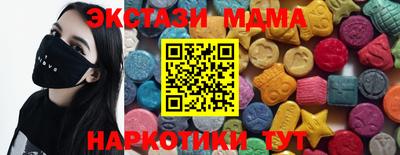 прущий лед Ипатово