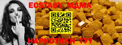 соль ск Заводоуковск