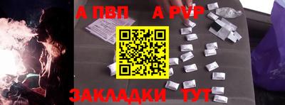 соль ск Заводоуковск