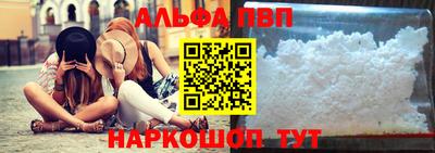 прущий лед Ипатово