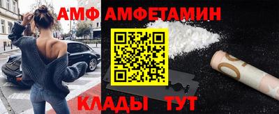 прущий лед Ипатово