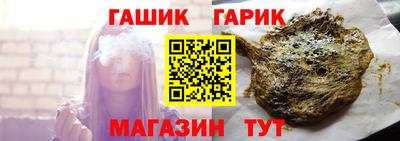 прущий лед Ипатово
