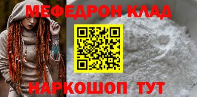 соль ск Заводоуковск