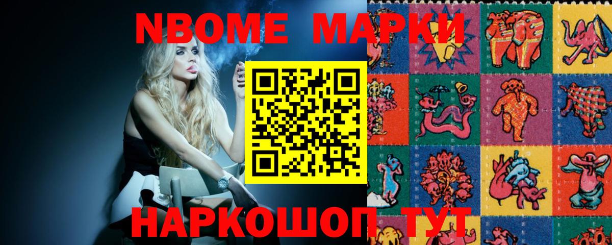 LSD-25 экстази ecstasy Люберцы