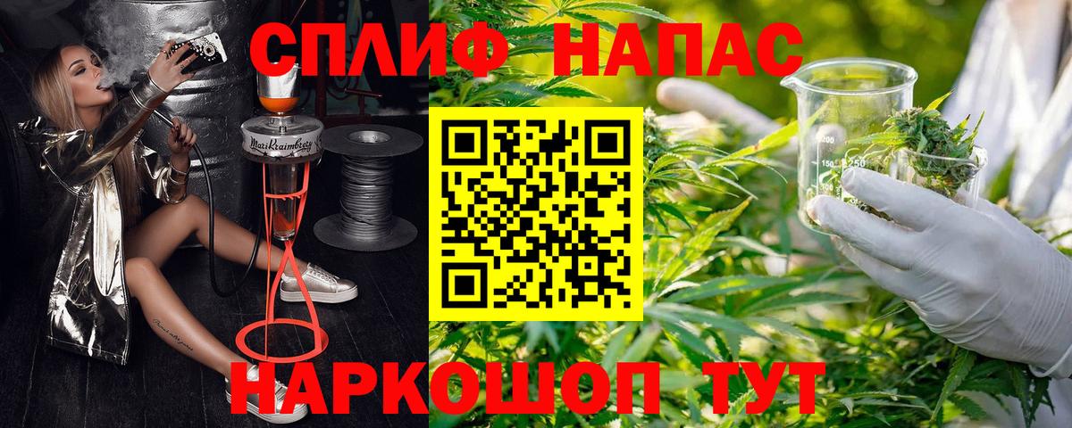 Люберцы  Канабис AK-47  Канабис индика  Вход с VPN  Бошки марихуана LSD WEED 