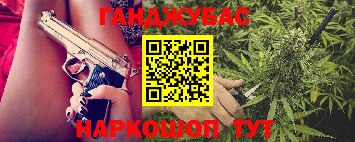 Конопля сатива Люберцы